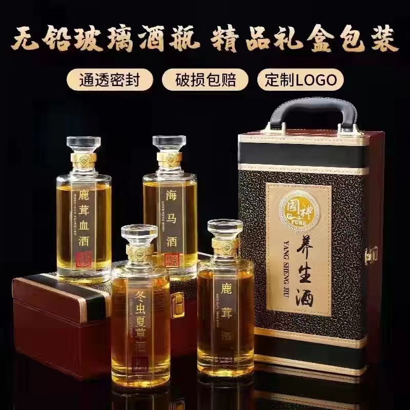 酒瓶厂家直销 玻璃制品  白酒瓶  酒瓶定制