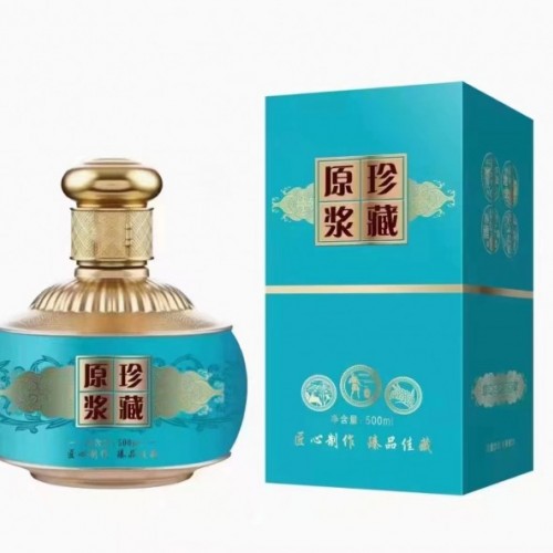 酒瓶厂家直销 玻璃制品  白酒瓶  酒瓶定制