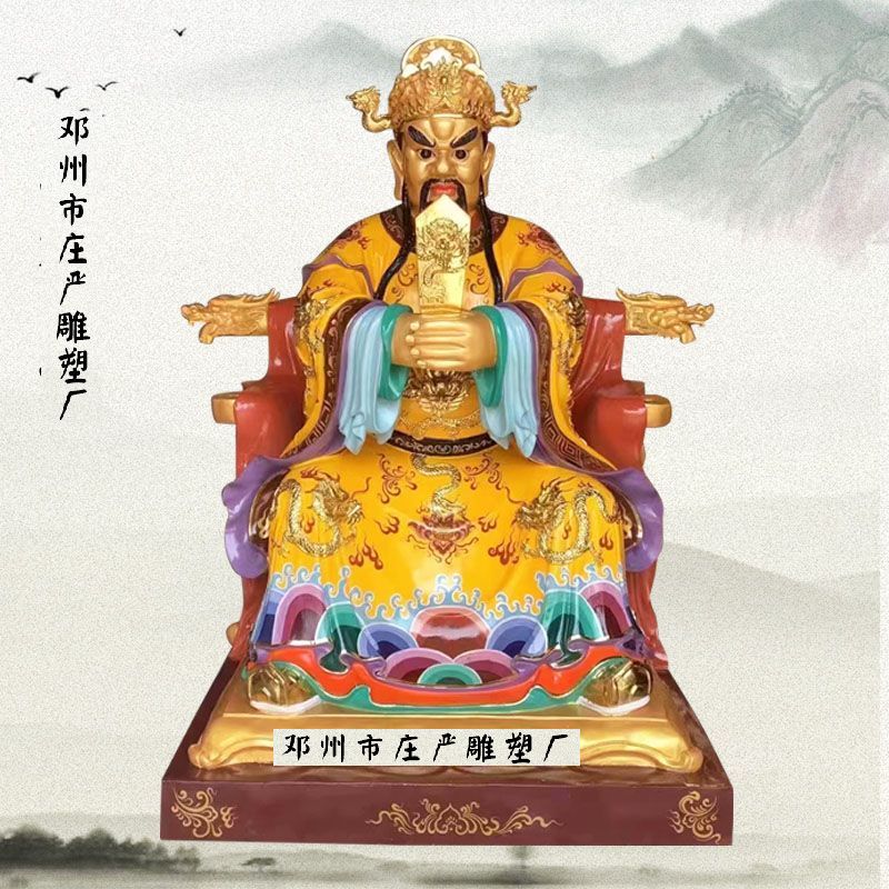 广济龙王菩萨佛像定制 五台山龙五爷神像 龙五爷财神菩萨