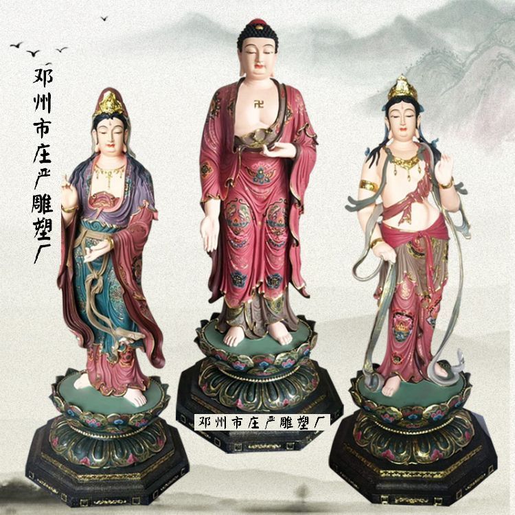 佛像厂家供应树脂西方三圣佛像 西方接引佛神像