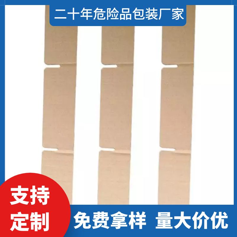 纸箱格栅