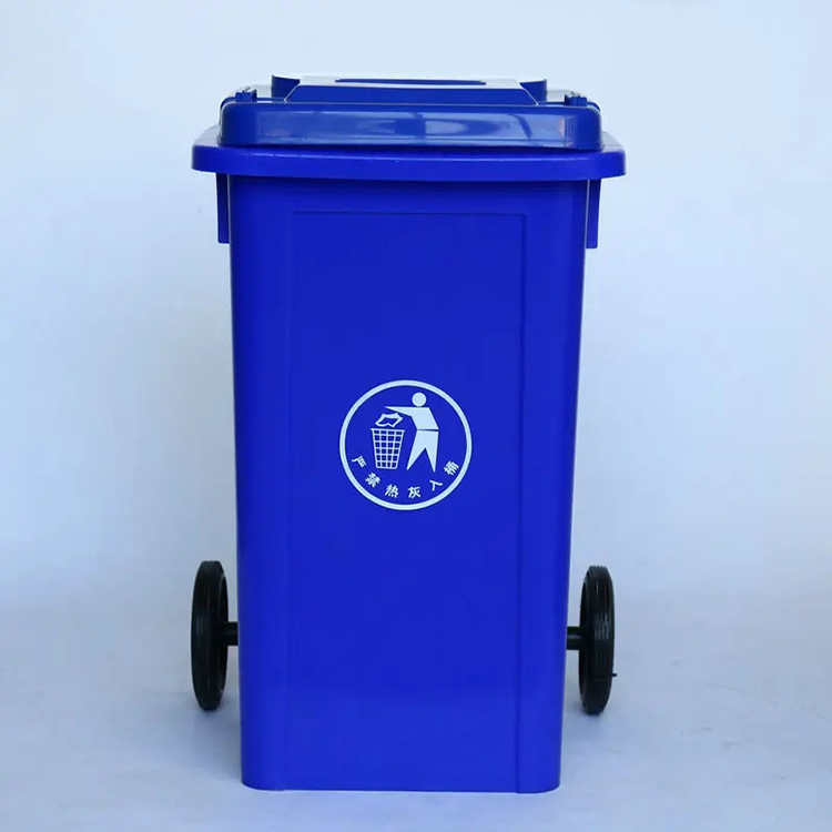 户外垃圾箱 塑料垃圾桶 240L垃圾桶 垃圾桶