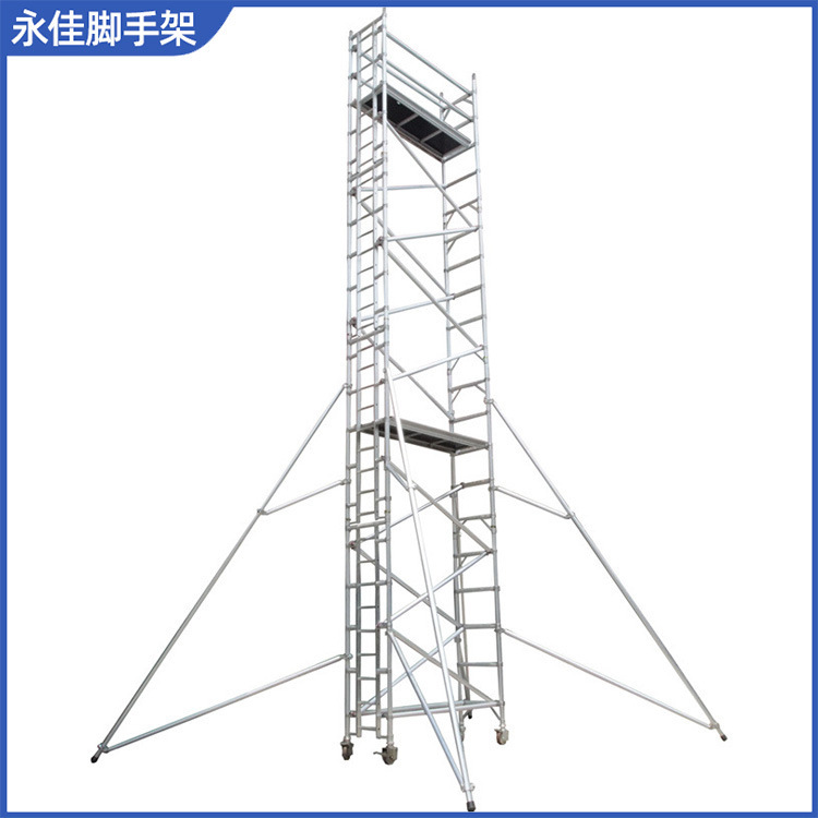 厂家直供 铝合金脚手架平台爬梯登高梯建筑室内装脚手架