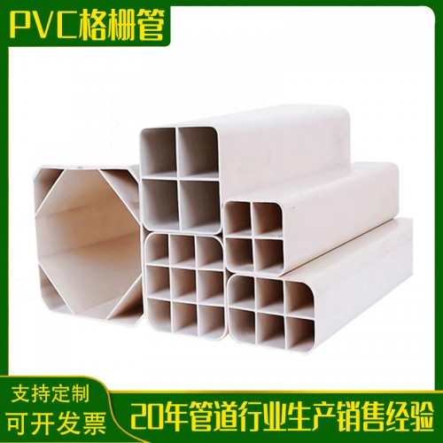 PVC多孔格栅管单孔四孔七孔九孔规格全pvc格栅管