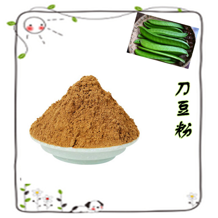 药食同源类 刀豆粉 精选原料 源头供应 水溶性好气味足