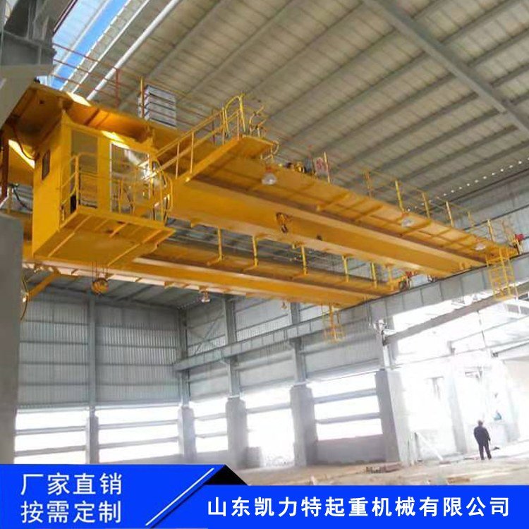 QD型双梁桥式起重机3吨-220吨双梁行车厂家现货直销