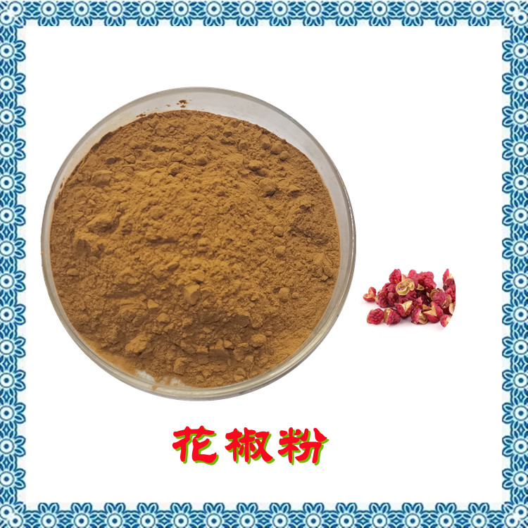 花椒粉 精选原料 物肉眼可见杂质 不添加任何防腐剂 包邮