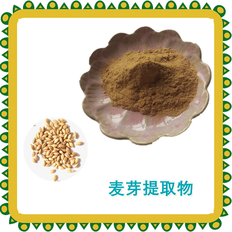 麦芽提取物 源头供应 资质齐全 长期供应 支持拿样