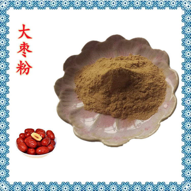 大枣粉 水溶性粉末 斯诺特生物 源头供应 库存充足