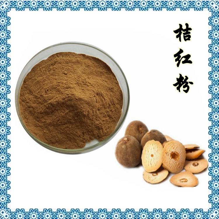 桔红粉 粉质细腻 水溶性好 多种规格 长期供应 包邮