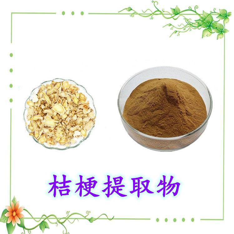 桔梗提取物 品质优良 库存充足 长期供应 可定制