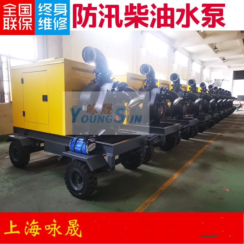 500立方 600立方防汛移动泵车  柴油自吸污水泵
