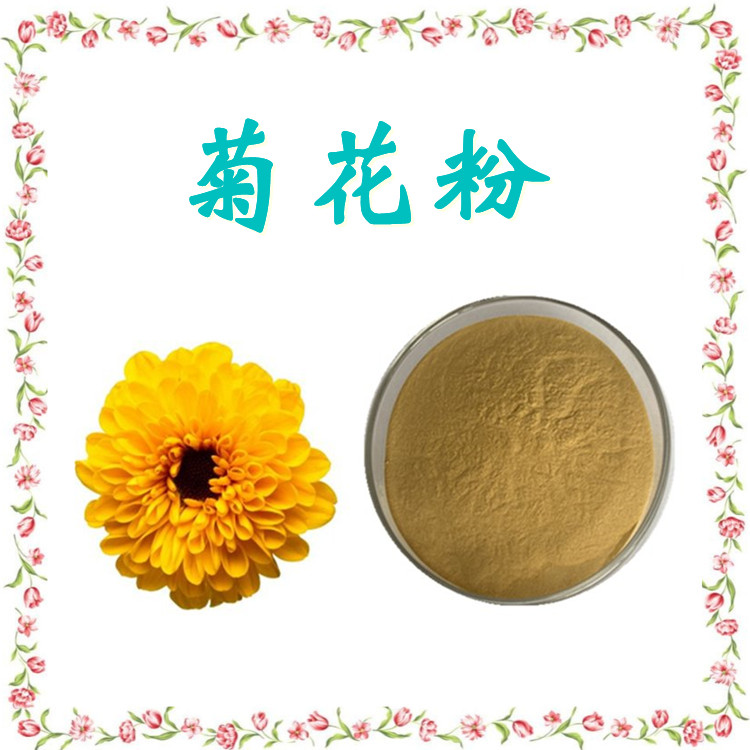 菊花粉 精选原料 纸板桶包装 免费拿样 斯诺特生物