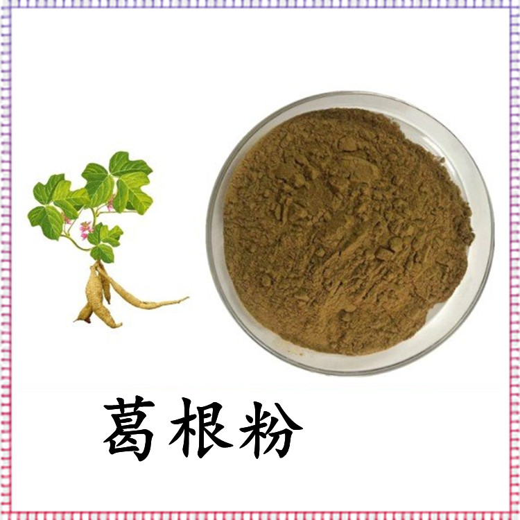 葛根粉 精选原料 不添加任何防腐剂 规格齐全 可定制