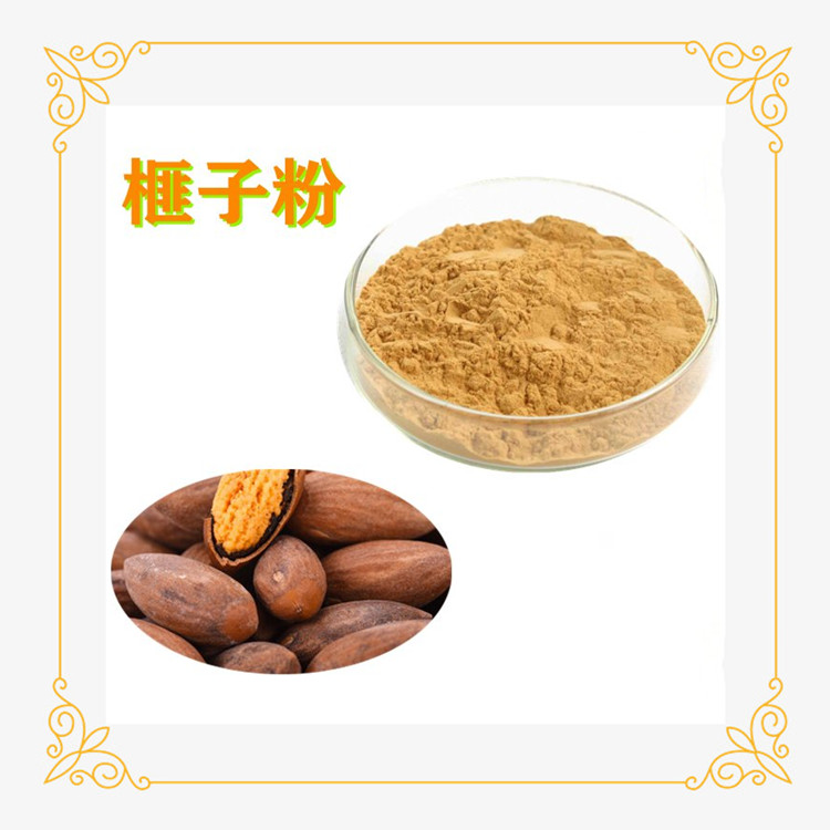 榧子粉 榧子提取物 粉末流动性好 随货带报 包邮
