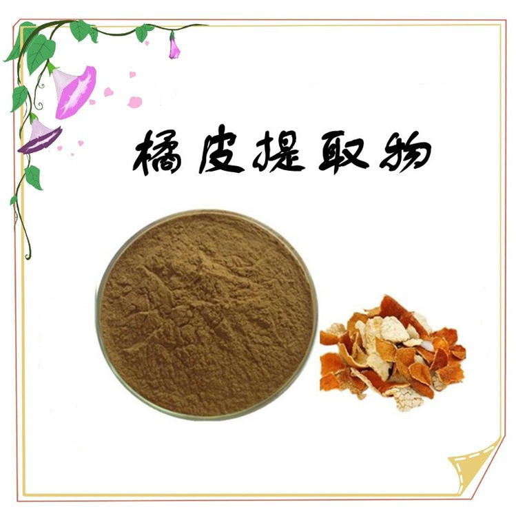 橘皮提取物 不添加任何防腐剂 无肉眼可见杂质 支持拿样