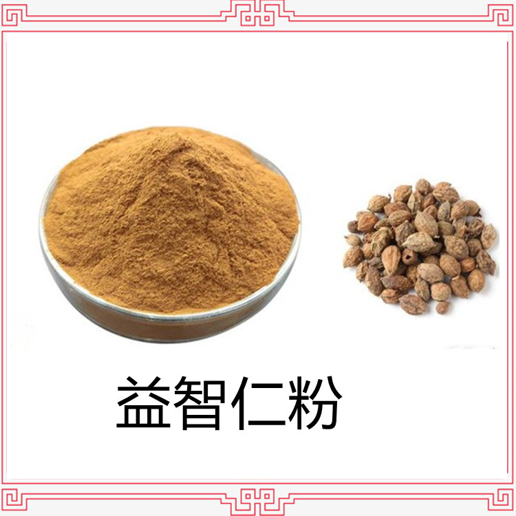 益智仁粉 规格多种 品质优良 支持拿样 长期供应