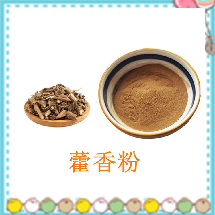 藿香粉 斯诺特生物供应 源头工厂  含税含运