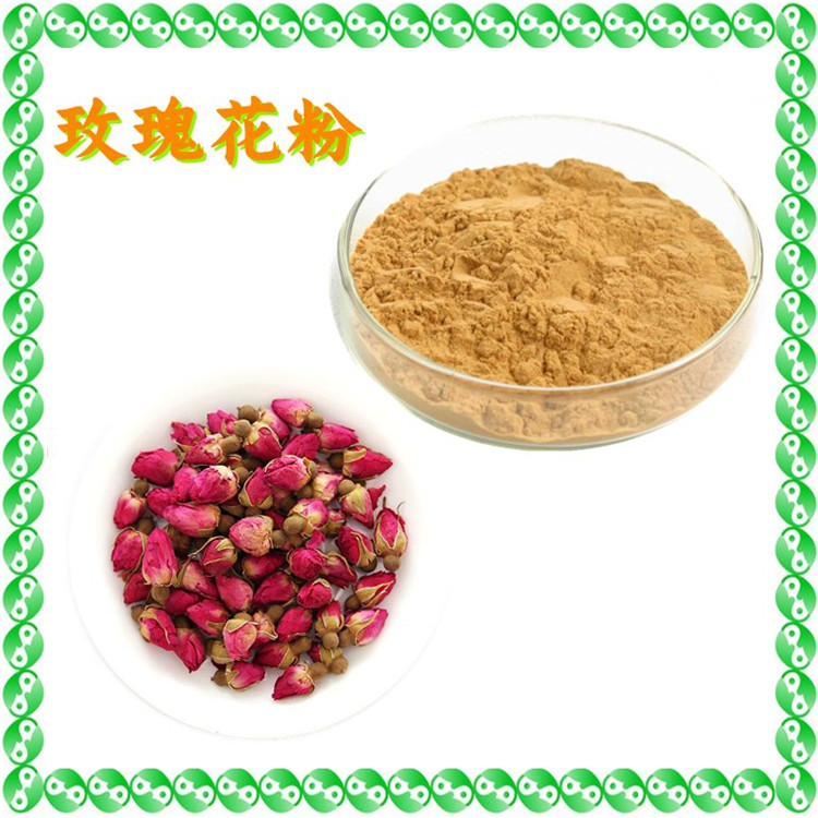 玫瑰花粉 精选原料 粉末细腻 全水溶 斯诺特生物 可定制