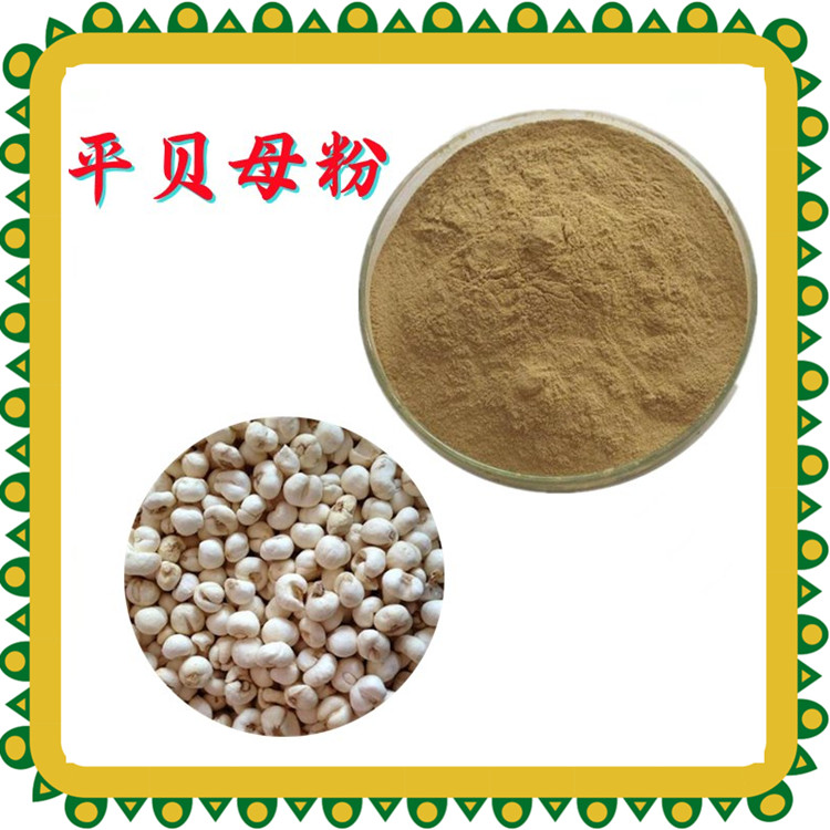平贝母提取物 水溶性好 品质优良 库存充足 纸板桶包装