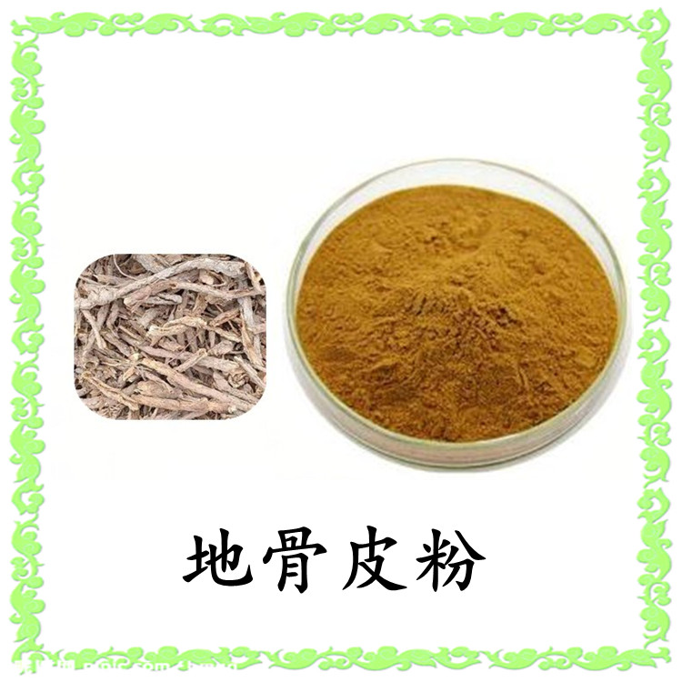 地骨皮粉 规格多种 支持拿样 品质稳定 包邮
