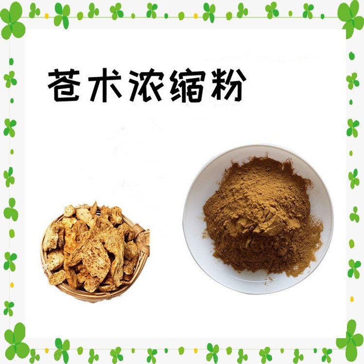 苍术浓缩粉 喷雾干燥工艺 浓缩粉末 粉末均匀 含税含运