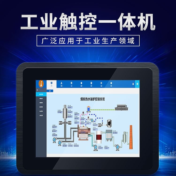 低功耗触控工业平板电脑工业触摸一体机厂家首选研源工控