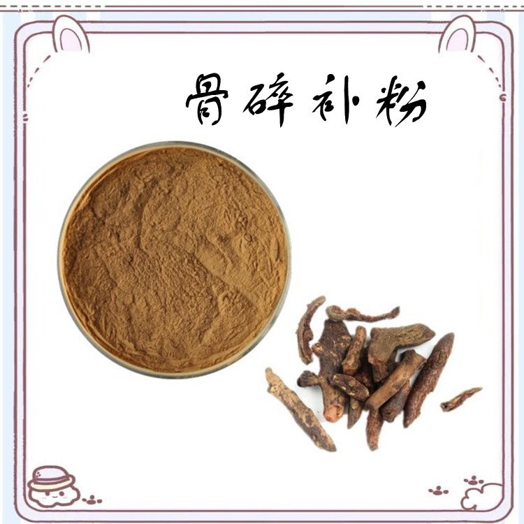 骨碎补粉 骨碎补浓缩粉 高比例浓缩萃取 长期供应 资质齐全