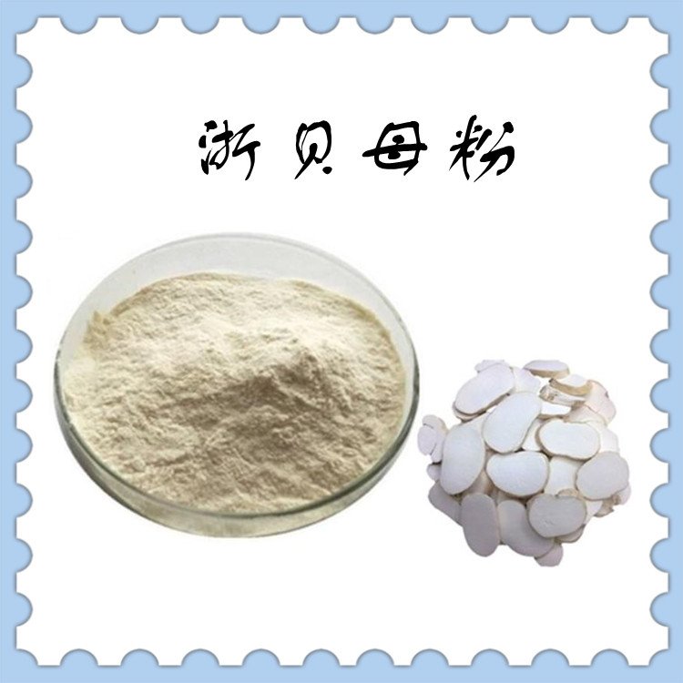 浙贝母粉 粉质细腻 规格齐全 质量稳定 支持拿样
