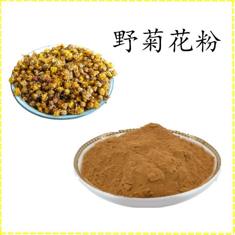 野菊花粉 自有种植基地 浓缩粉末 可发样品 长期供应