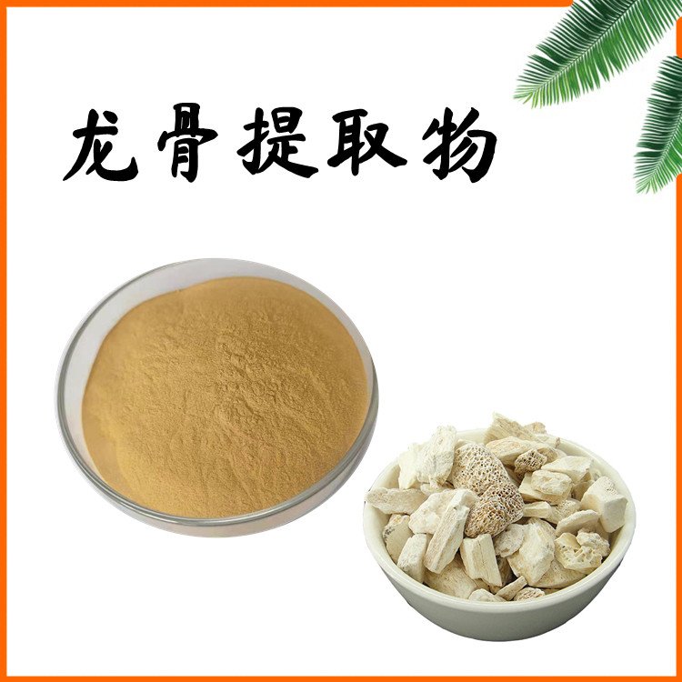 斯诺特生物 龙骨提取物 十余年植提经验 源头厂家