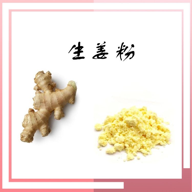 源头工厂 精选原料 不添加任何防腐剂 库存充足