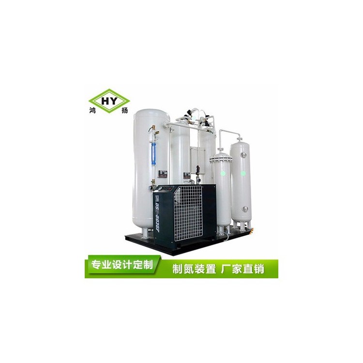 鸿扬mh-2制氮纯化装置，制氮机 制氮机采制氮机采购购