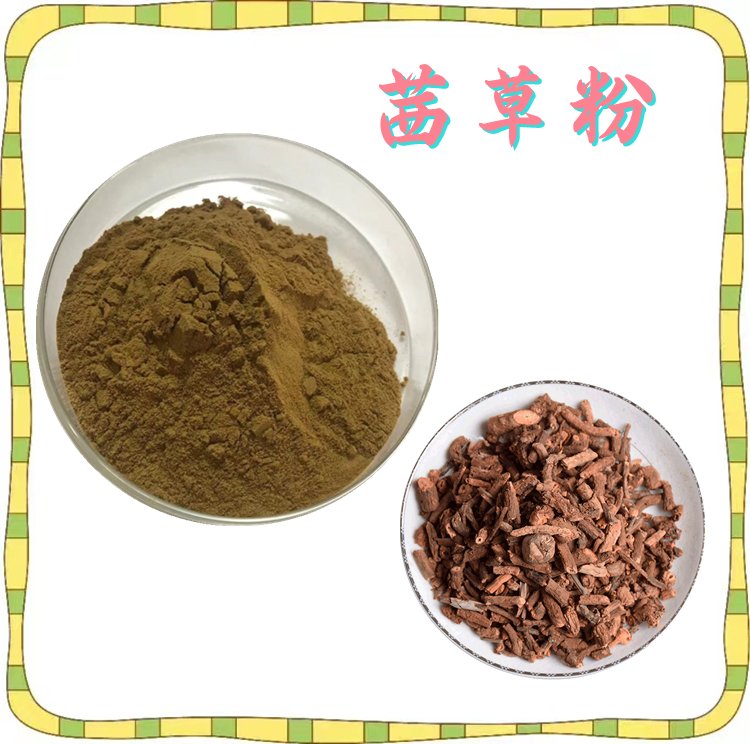 茜草粉 质量稳定 多种规格 全水溶 无肉眼可见杂质