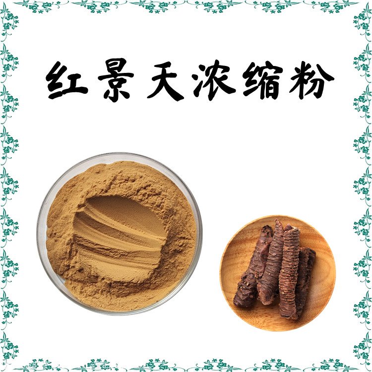 胖大海浓缩粉 喷雾干燥工艺 源头厂家 资质齐全 随货带报告