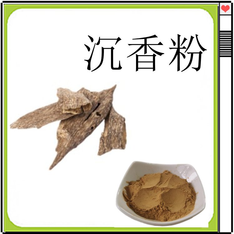沉香粉 粉末细腻 不添加任何防腐剂 规格齐全 库存充足