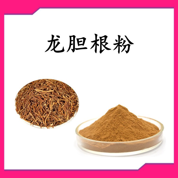 龙胆根粉 粉质细腻 无肉眼可见杂质 品质优良 现货包邮