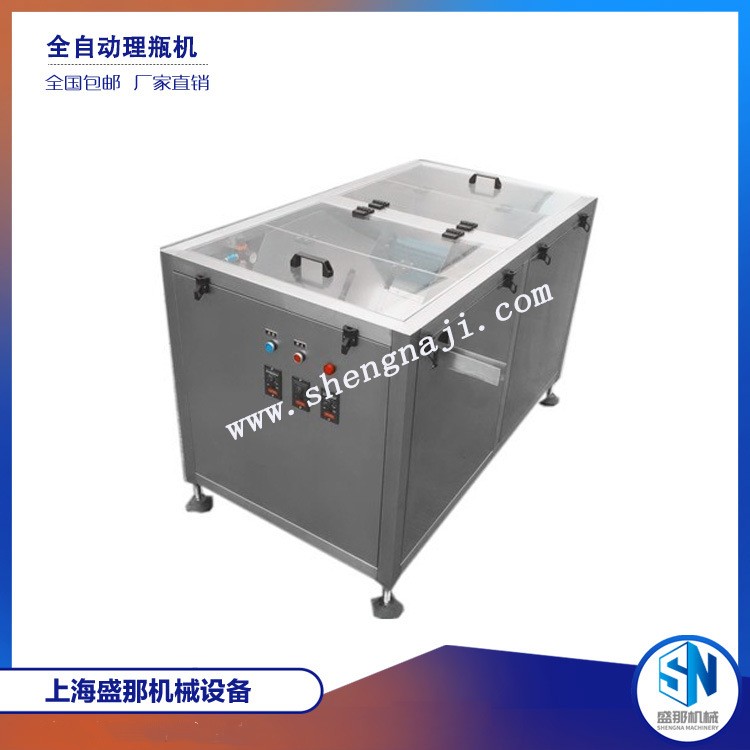 SNLP-120型盛那牌箱式理瓶机 自动高速理瓶机设备