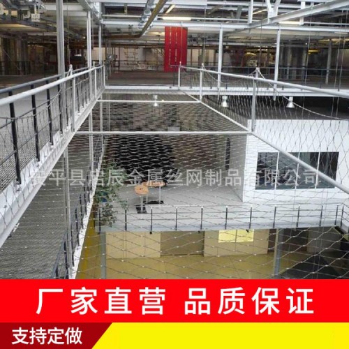 304 316L建筑天井走廊防护网 防坠落网 不锈钢绳网生产