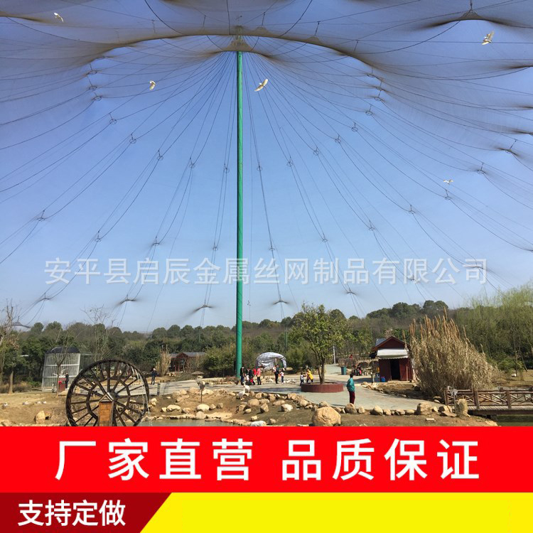 不锈钢绳网 鹦鹉 天鹅飞禽类大型鸟笼网 柔软结实耐腐蚀