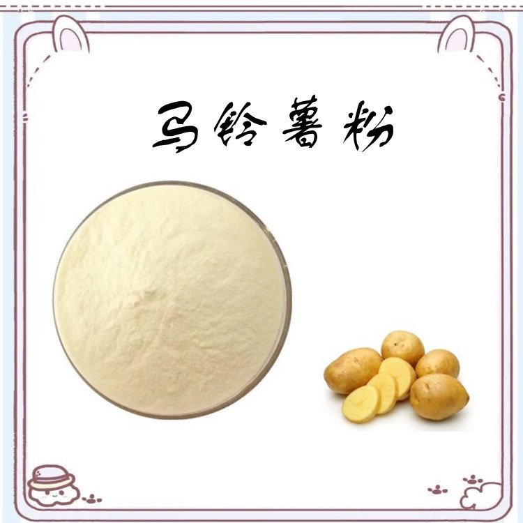 斯诺特生物 马铃薯粉 源头厂家 精选原料 可定制