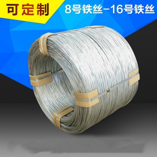 厂家供应批发 8号优良建筑镀锌铁丝价格 铁线 圆形热镀锌铁丝