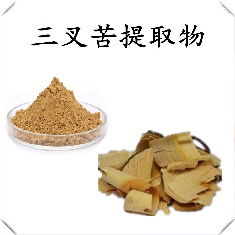 三叉苦提取物 规格齐全 浓缩精细粉末 SC认证 资质齐全