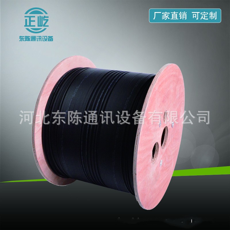 皮线光缆 自承式室外皮线光缆 蝶形单模光纤光缆线