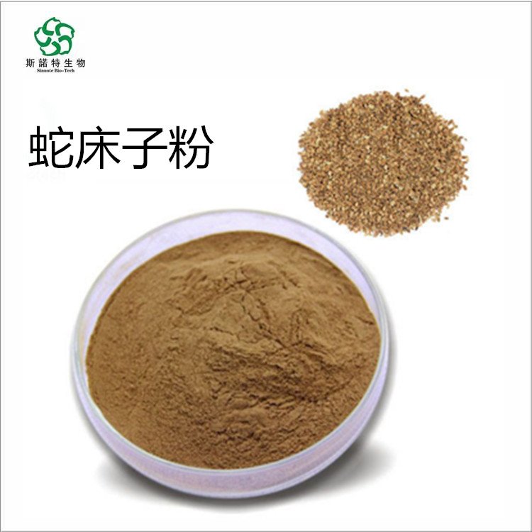 蛇床子粉 自有种植基地 精选原料 源头厂家 支持拿样