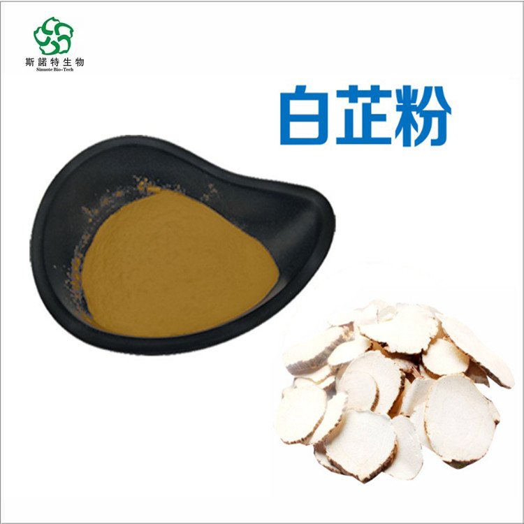 白芷粉 精选原料 源头供应 多种规格 可定制