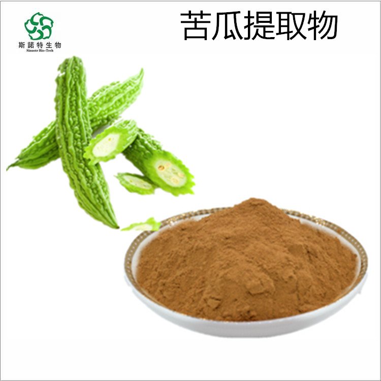 苦瓜提取物 SC备案 自有种植基地 精选原料 长期供应