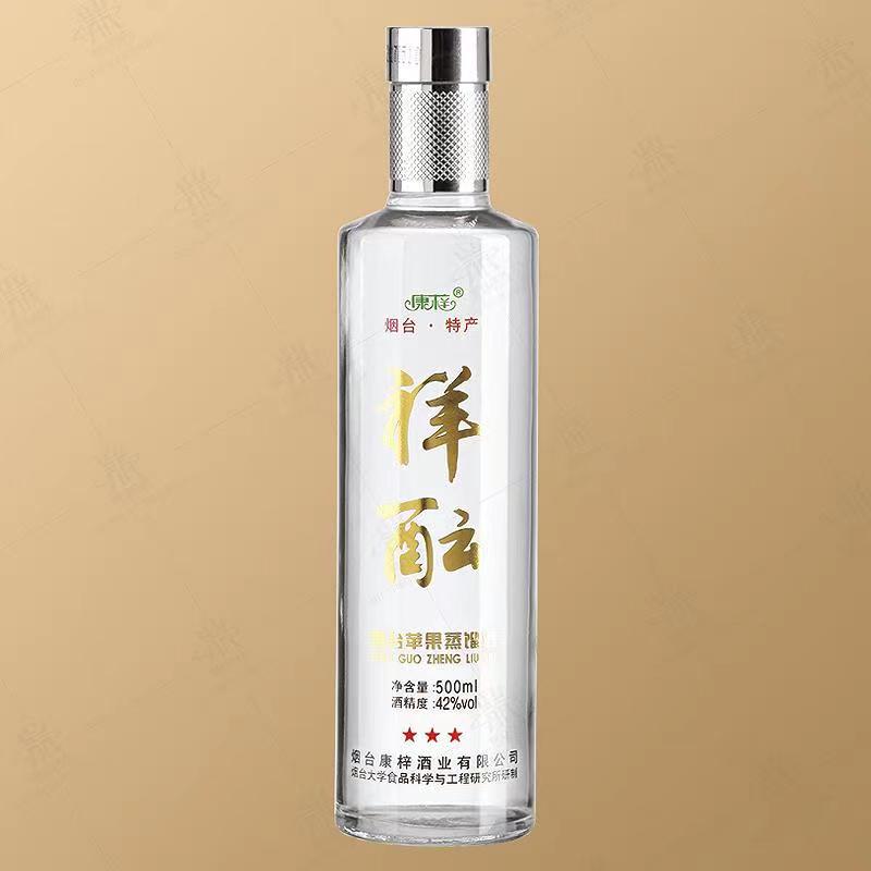 晶白料喷涂酒瓶 白酒密封玻璃瓶