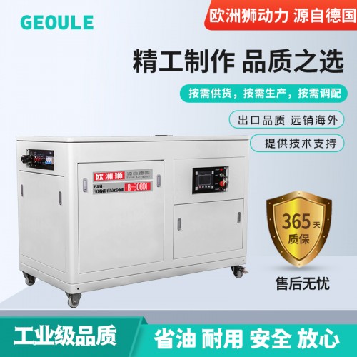 电力解决30千瓦汽油发电机四缸水冷B-30GDI 现货直发