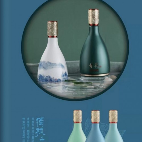 白酒瓶批发 喷涂酒瓶销售 透明彩色玻璃酒瓶 一斤装酒瓶